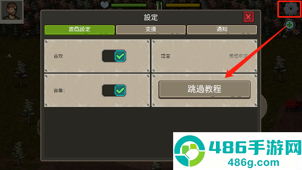 迷你dayz2游戏手机版下载