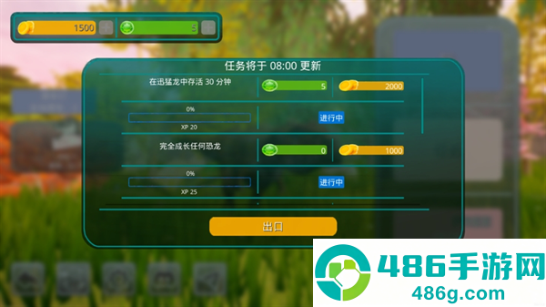 诅咒之岛app最新版本下载