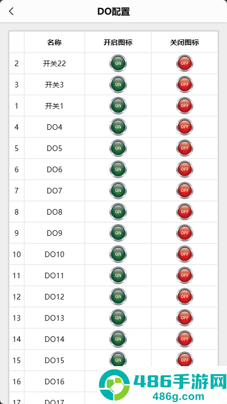 聚英云平台app