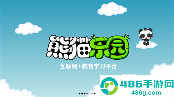 熊猫自然拼读APP