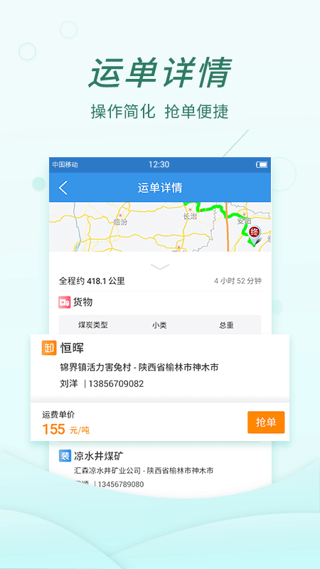 货当当app官方下载
