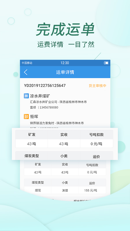 货当当app官方下载