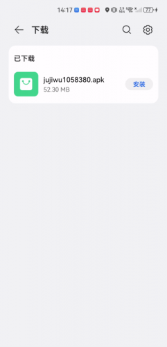 剧集屋app官方版下载
