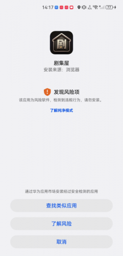 剧集屋app官方版下载