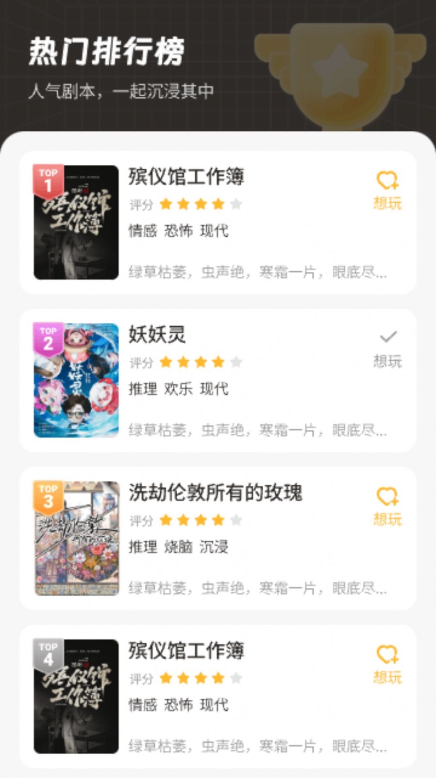 剧集屋app官方版下载
