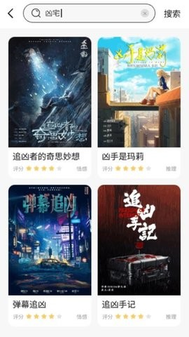 剧集屋app官方版下载