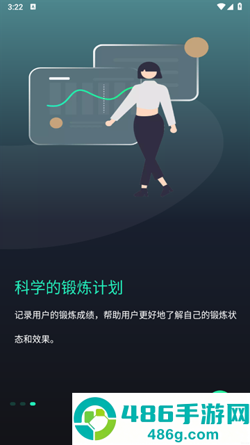 麦兔拳击app安卓版