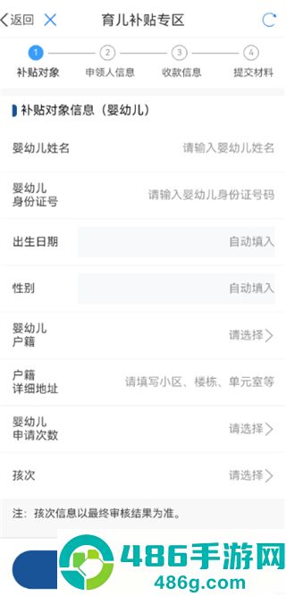 甘快办官方正版下载