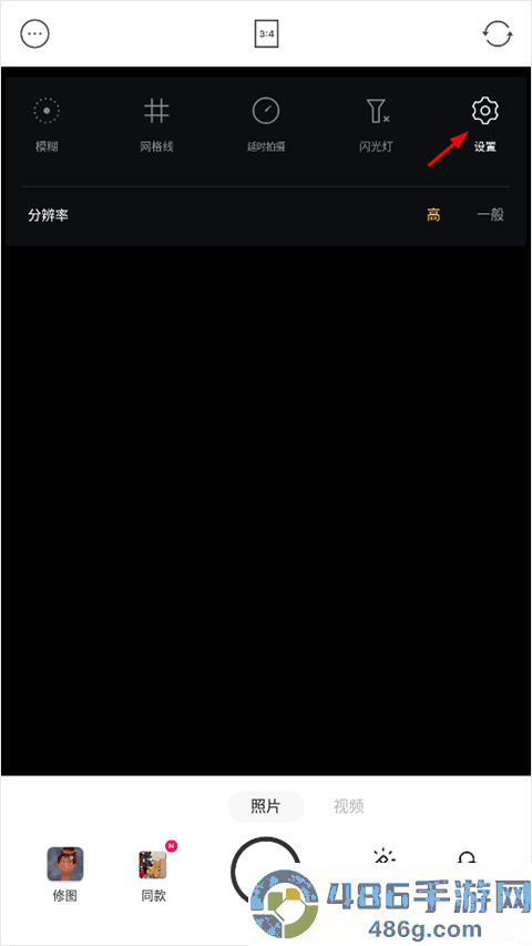 美食相机app安卓版下载