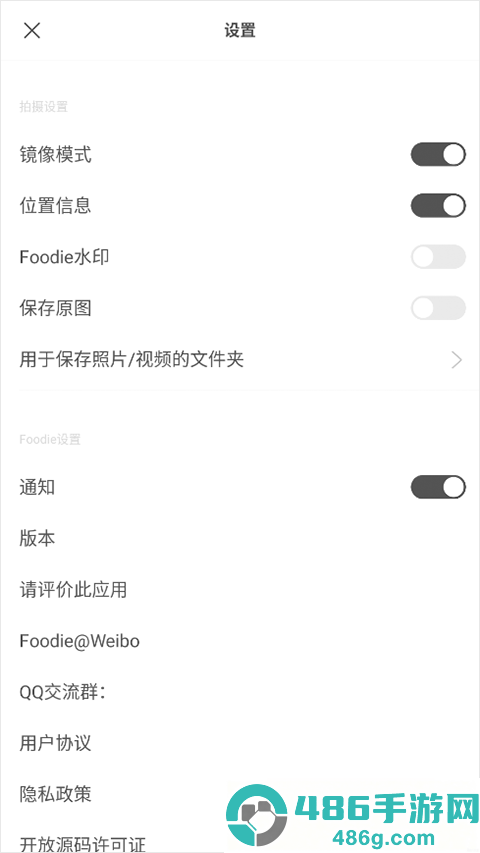 美食相机app安卓版下载