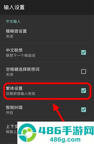 搜狗输入法官方最新版下载安装