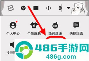 搜狗输入法官方最新版下载安装