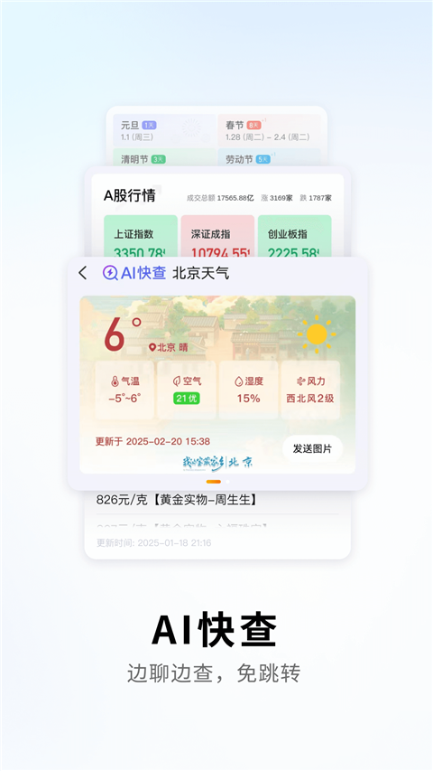 搜狗输入法官方最新版下载安装