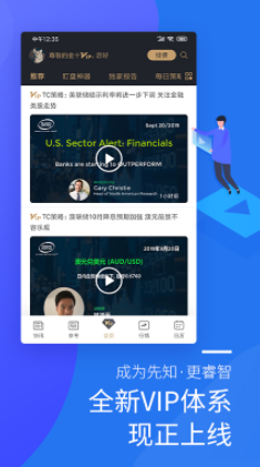 金十数据app