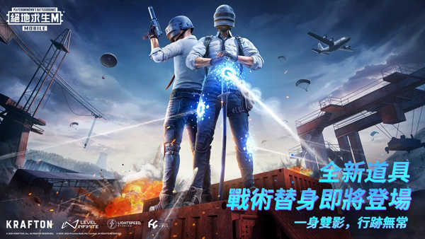 绝地求生官方正版下载