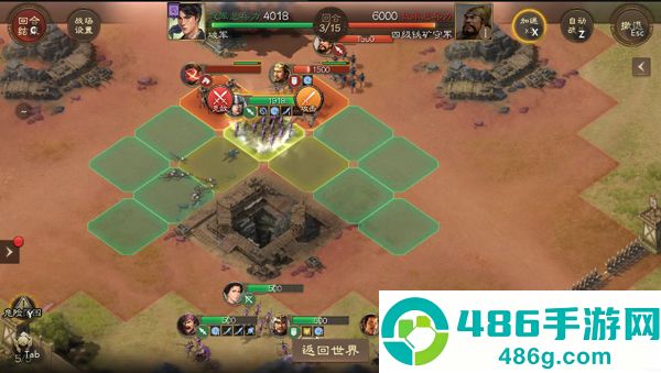 三国志战旗版游戏最新版下载