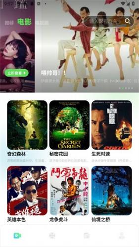 心雨影评最新版下载