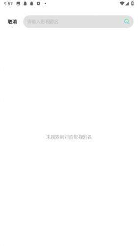 心雨影评最新版下载