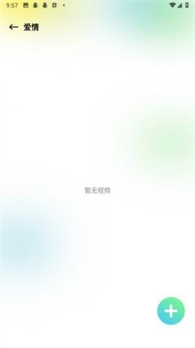 心雨影评最新版下载