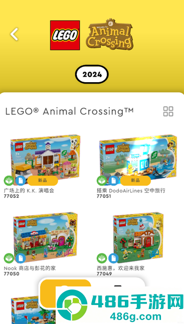 LEGOBuilder最新版
