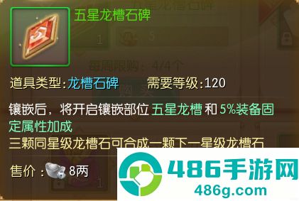 征途2手游安卓最新版下载