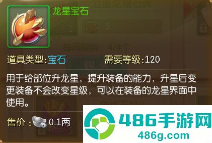 征途2手游安卓最新版下载