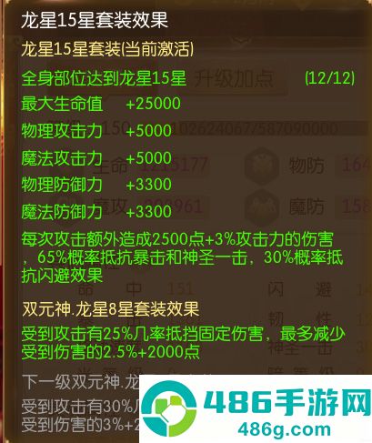 征途2手游安卓最新版下载