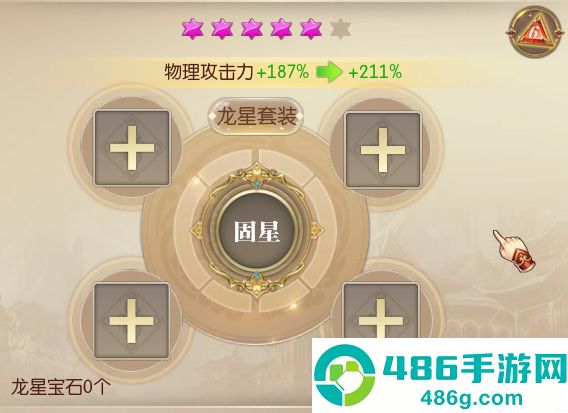 征途2手游安卓最新版下载