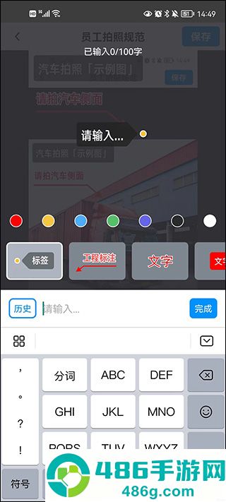 今日水印相机app官方正版免费下载