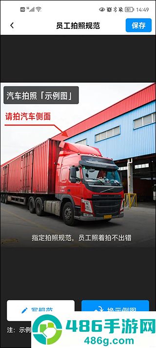今日水印相机app官方正版免费下载