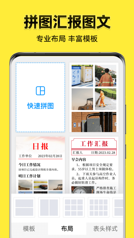 今日水印相机app官方正版免费下载