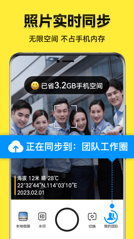 今日水印相机app官方正版免费下载