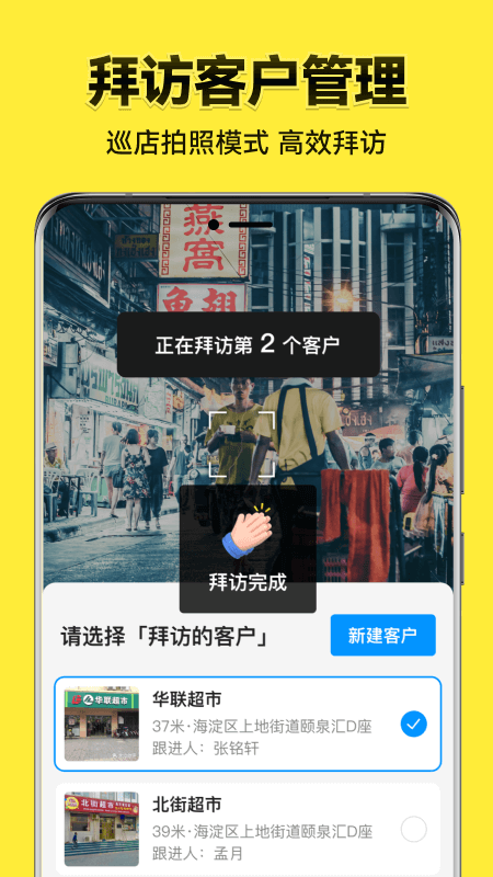 今日水印相机app官方正版免费下载