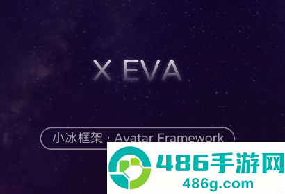 聊天女友(X Eva)