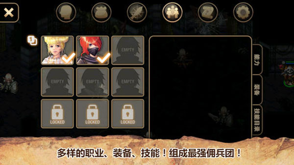 艾诺迪亚4游戏中文版下载