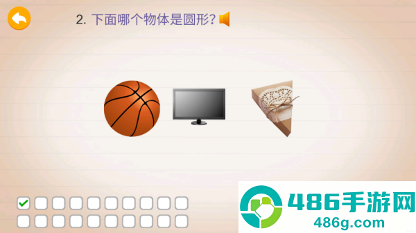 阳阳趣味小百科安卓版