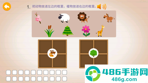 阳阳趣味小百科安卓版