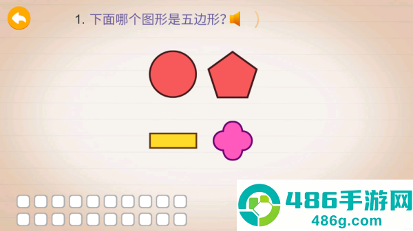 阳阳趣味小百科安卓版