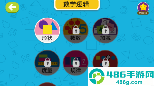 阳阳趣味小百科安卓版