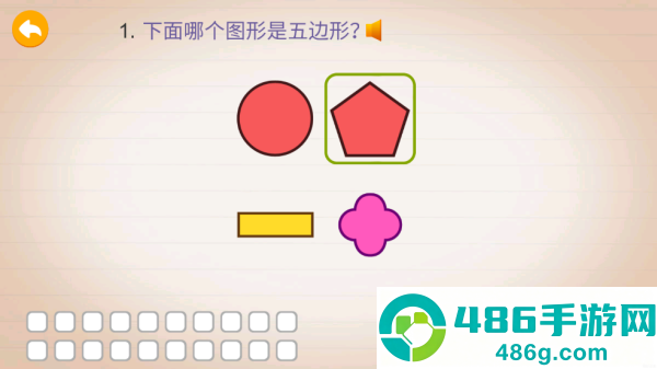 阳阳趣味小百科安卓版