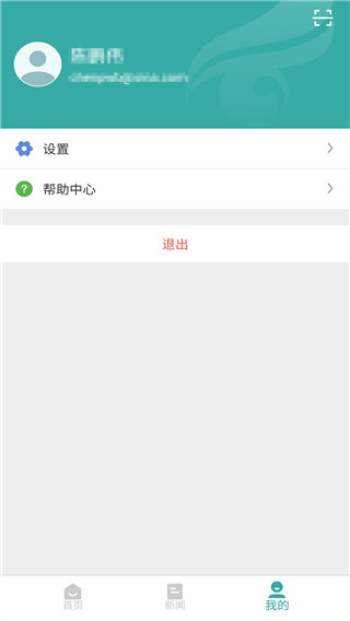 学信网官方版下载