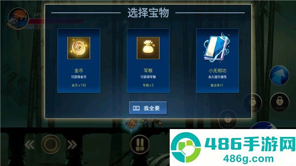 三国乱斗王者游戏手机版下载