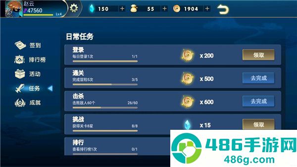 三国乱斗王者游戏手机版下载
