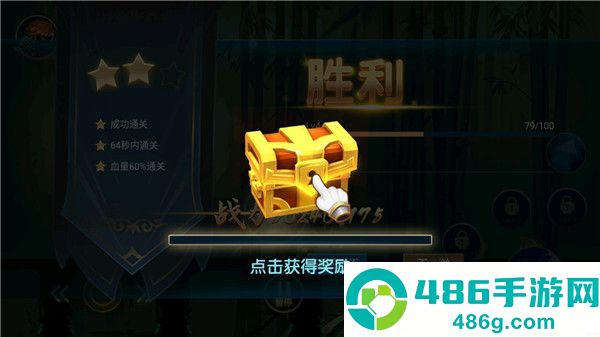 三国乱斗王者游戏手机版下载
