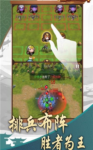 三国乱斗王者游戏手机版下载