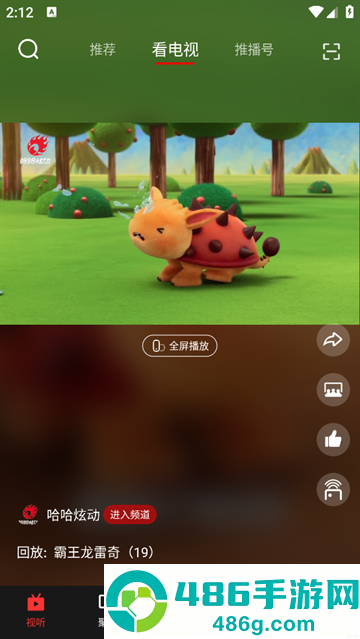 5G云tvapp