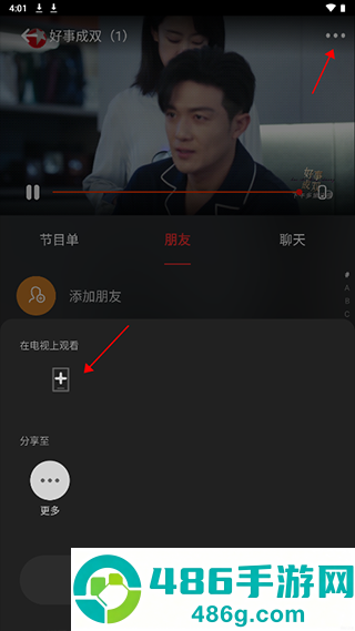 5G云tvapp