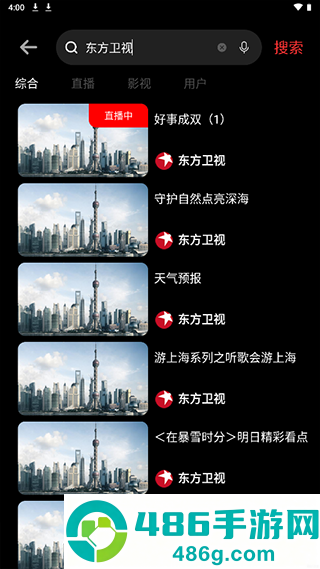 5G云tvapp