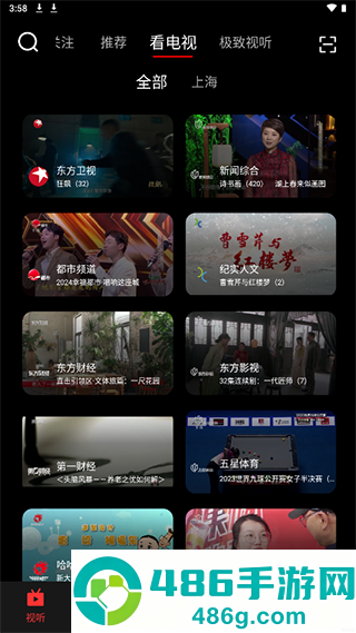 5G云tvapp