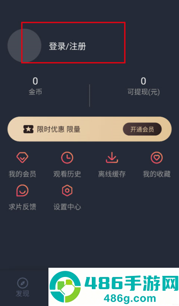泰剧兔官方正版下载